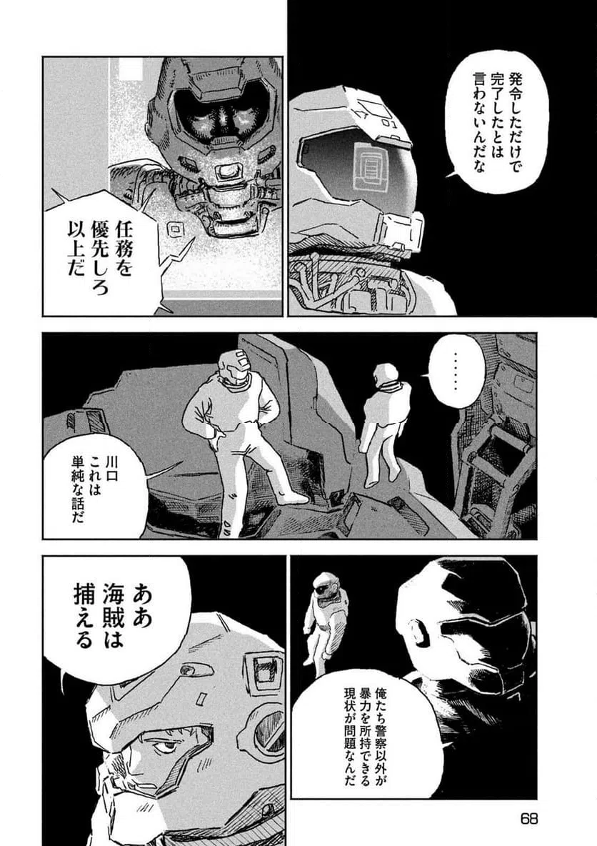 Page 57