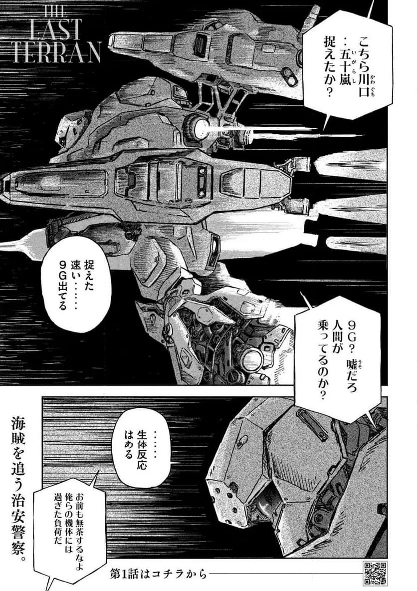 Page 0