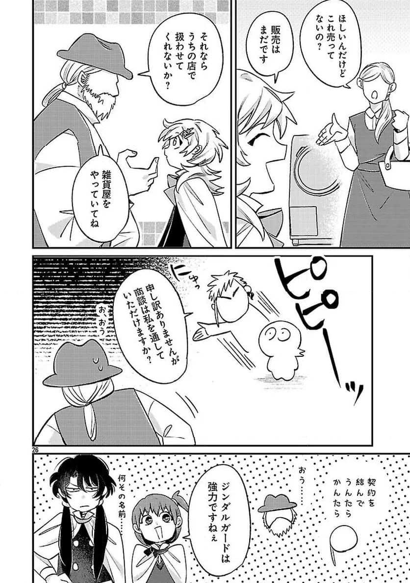 Page 27