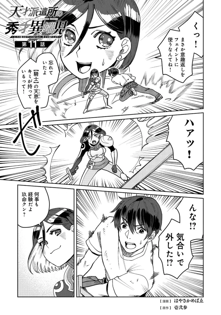 Page 0