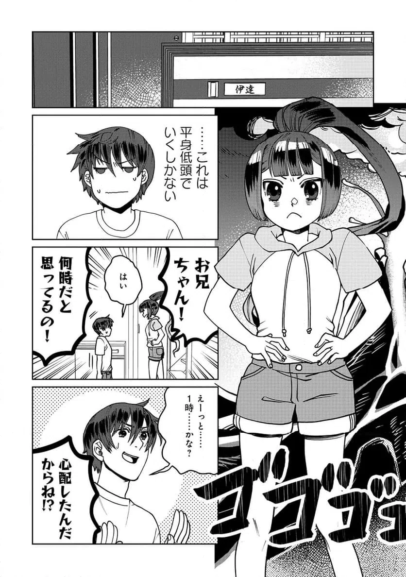 Page 0