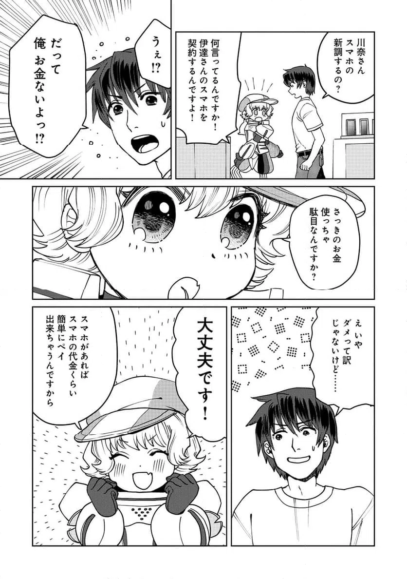 Page 0