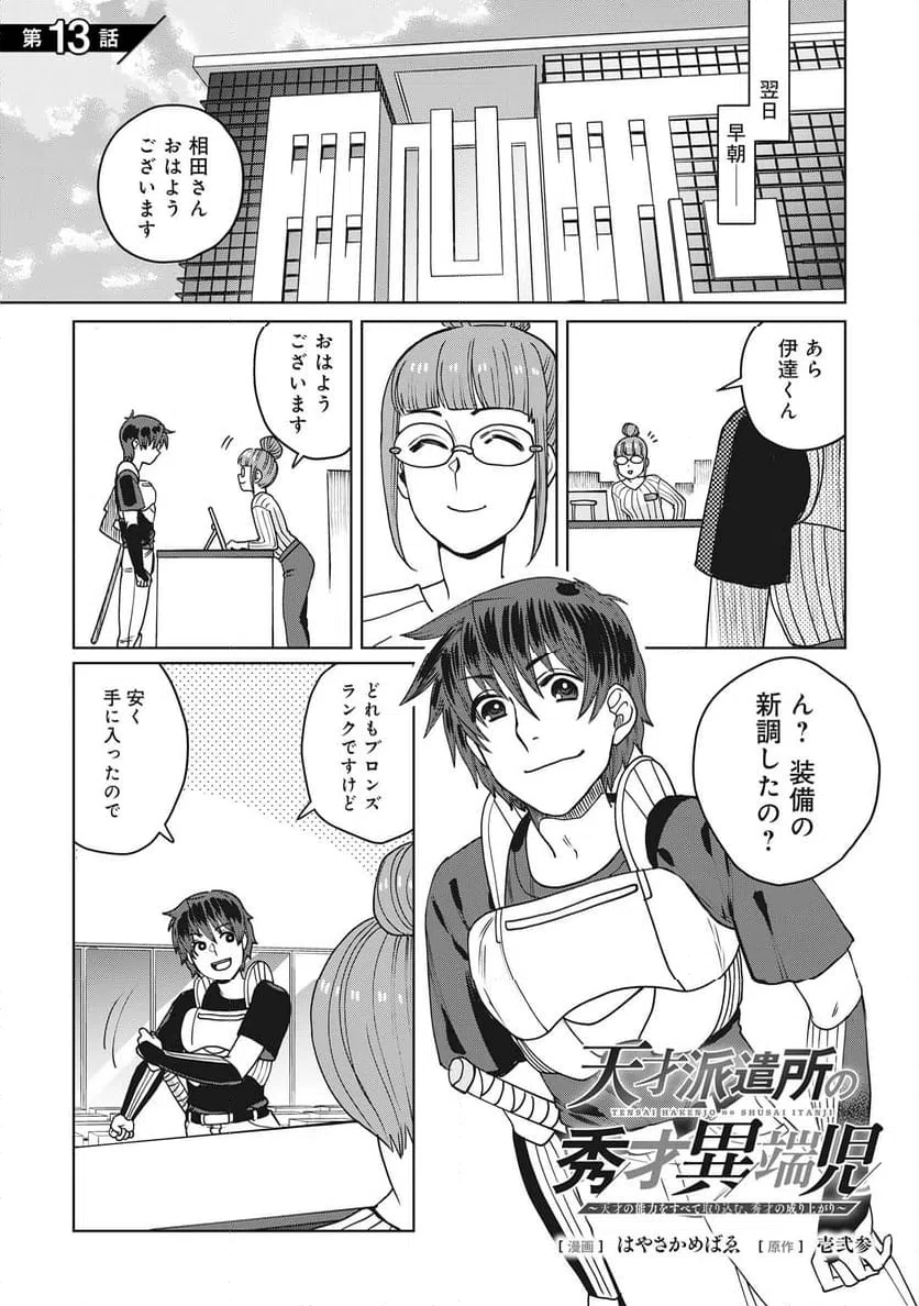 Page 0
