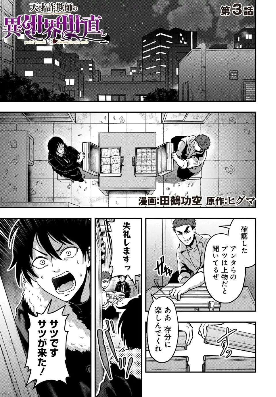 Page 0