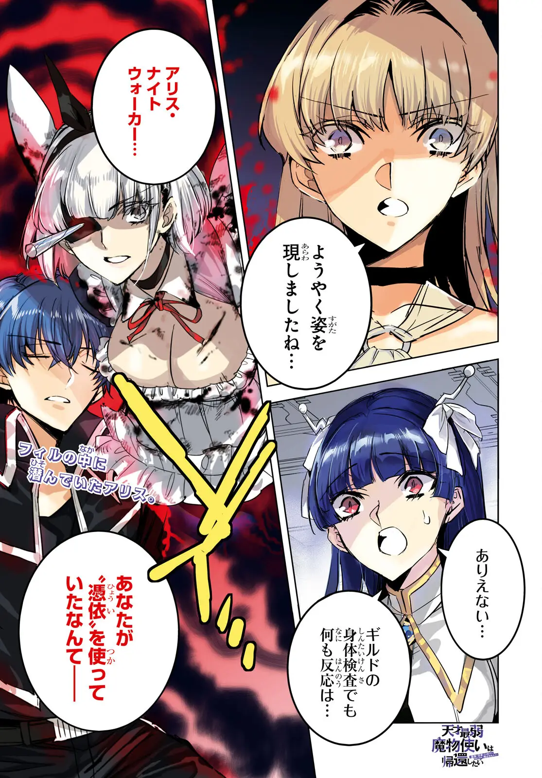 Page 0
