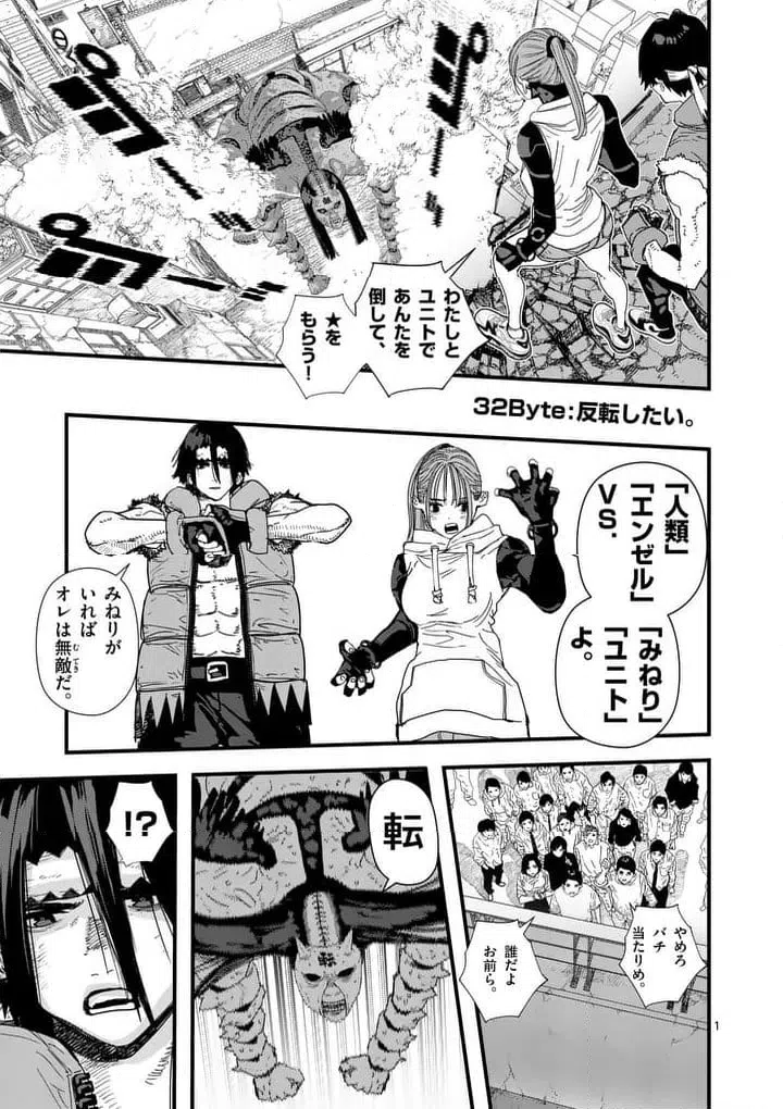 Page 0