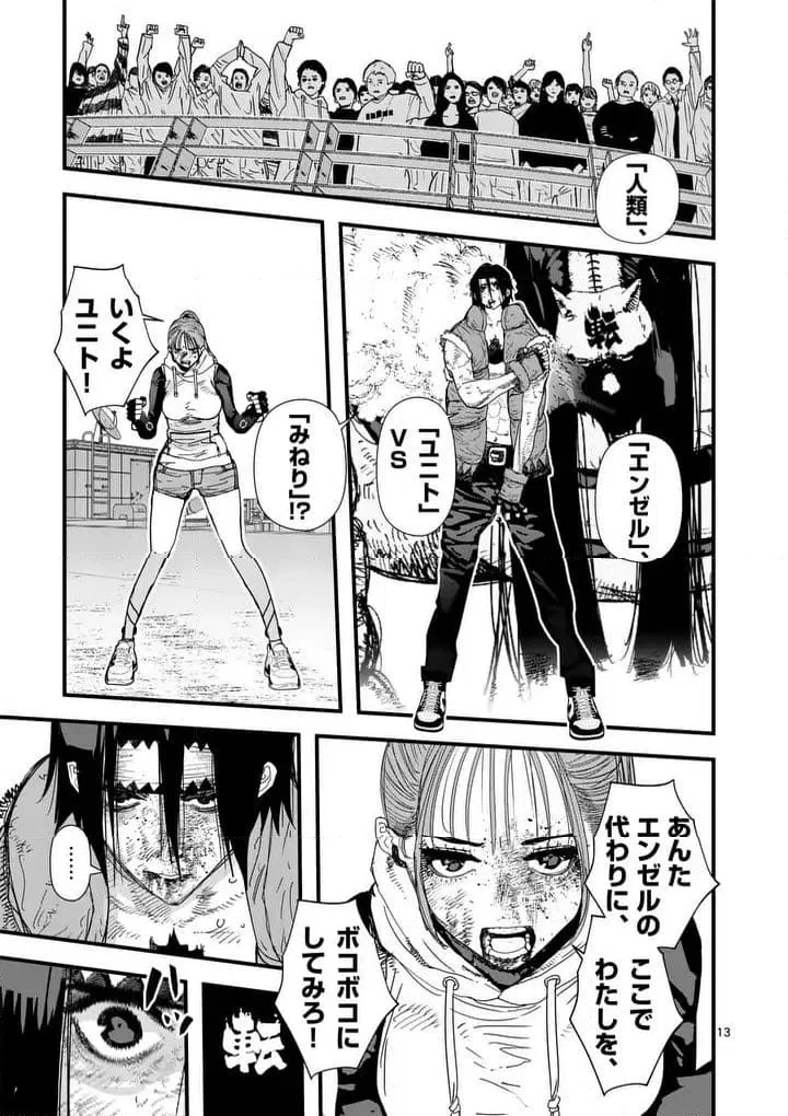 Page 0