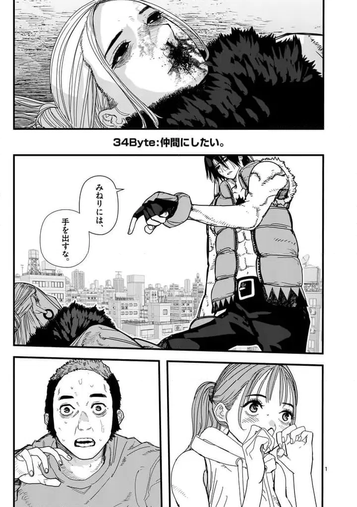 Page 0