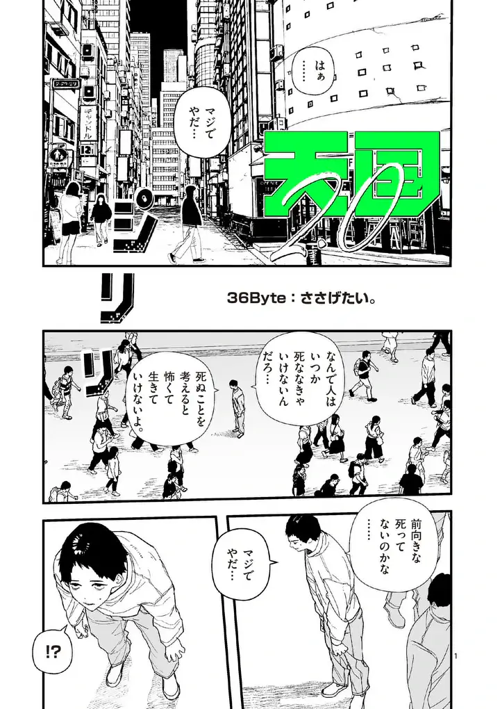 Page 0