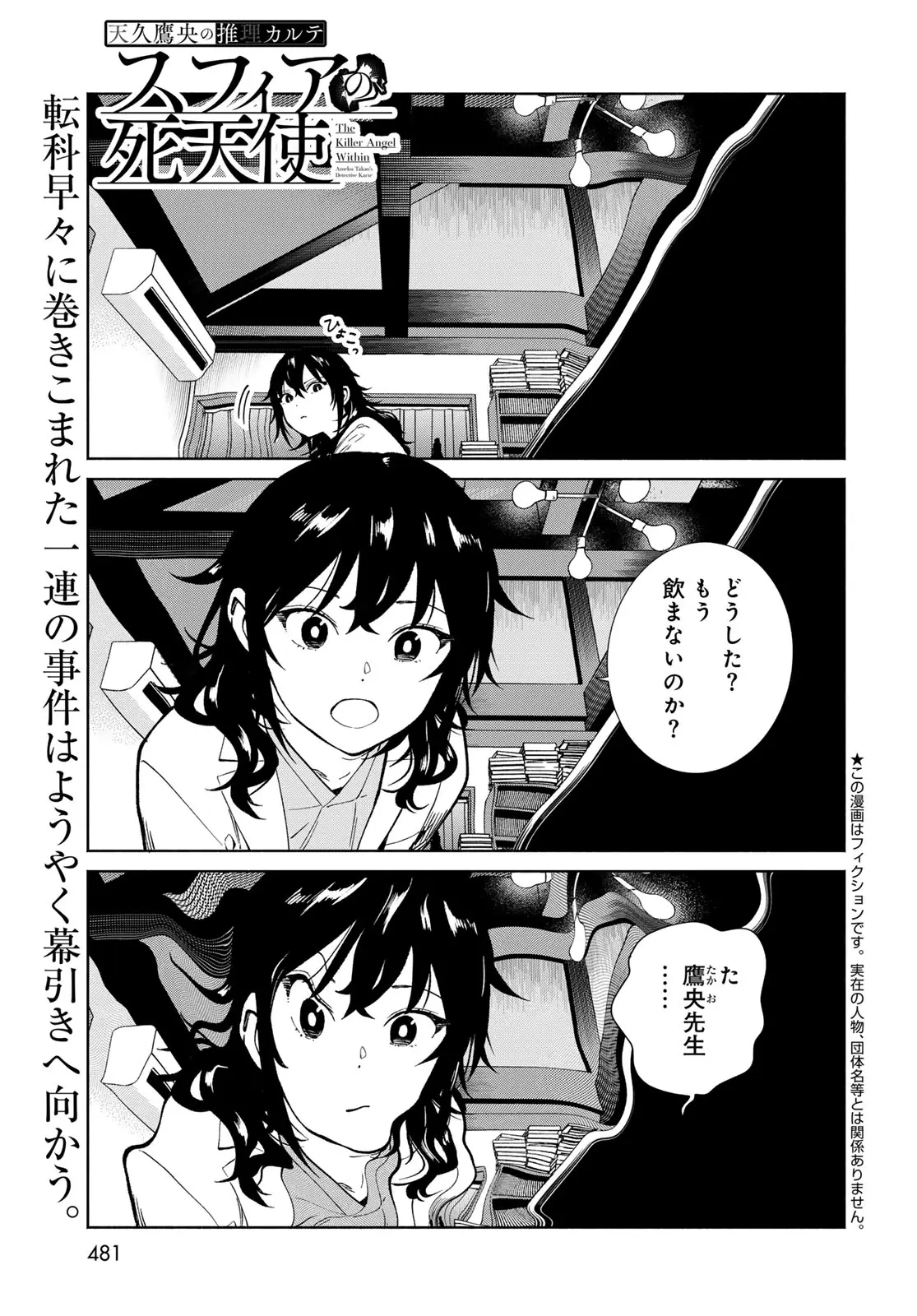 Page 0