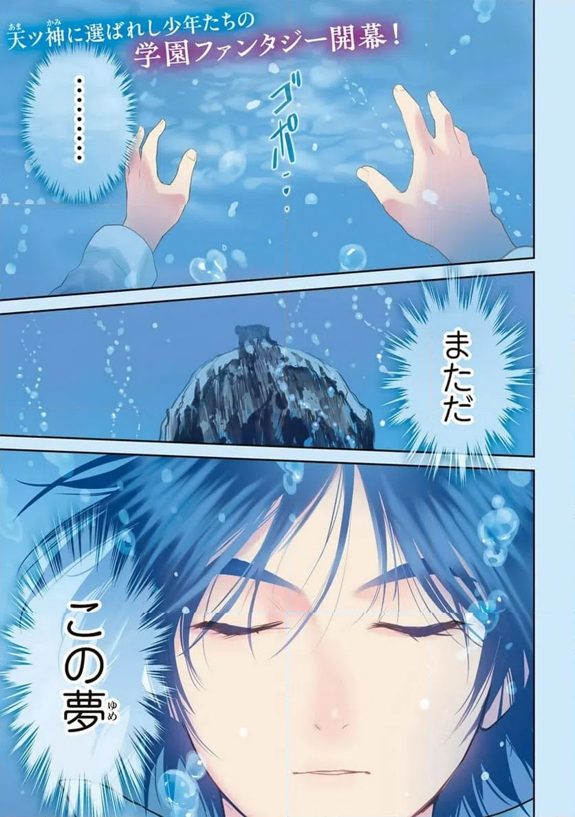 Page 0