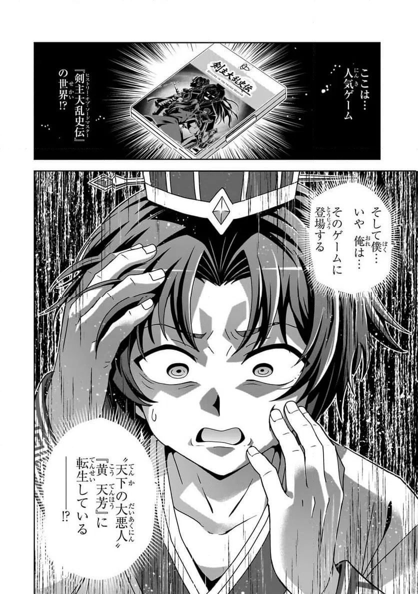 Page 35