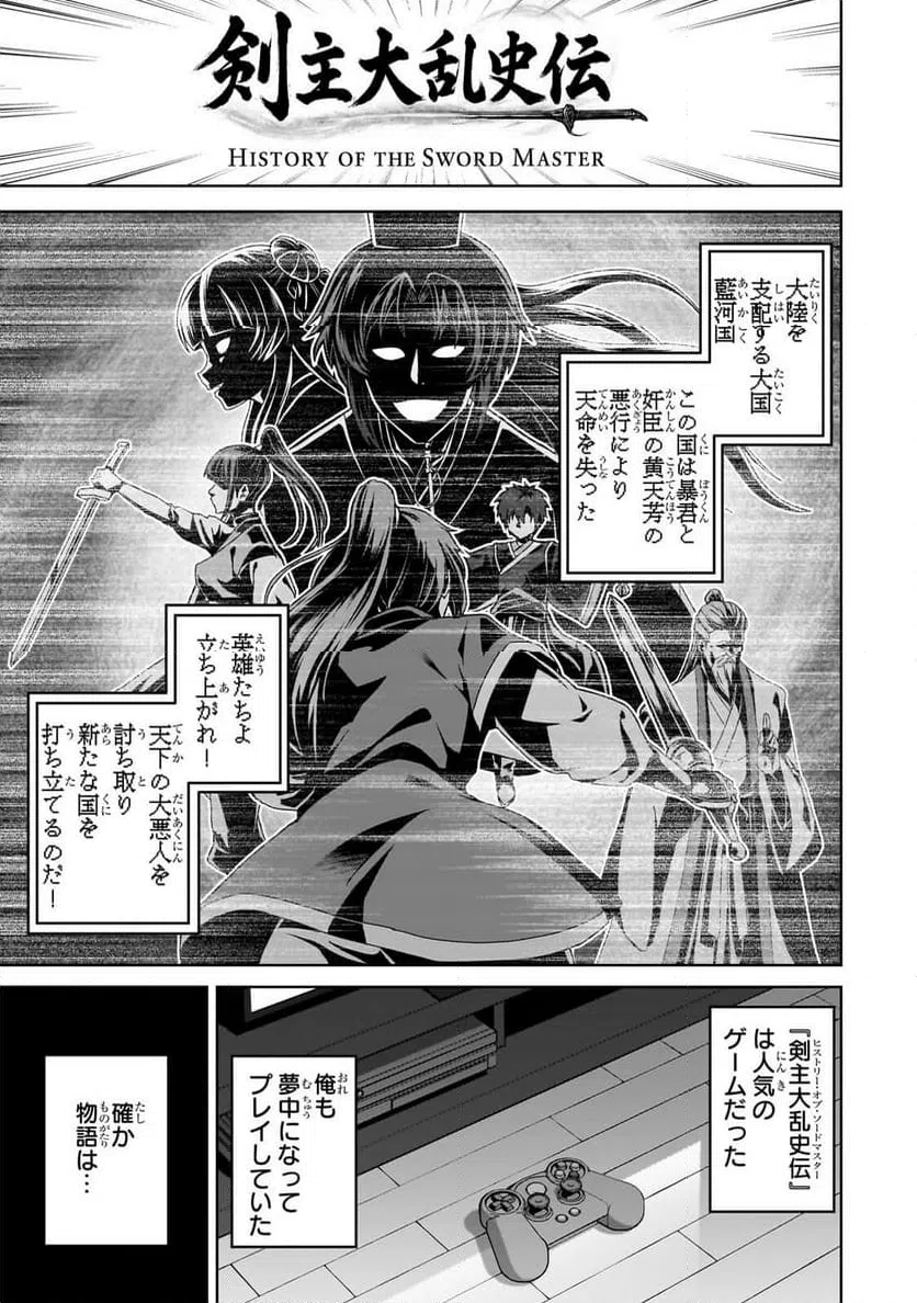 Page 36