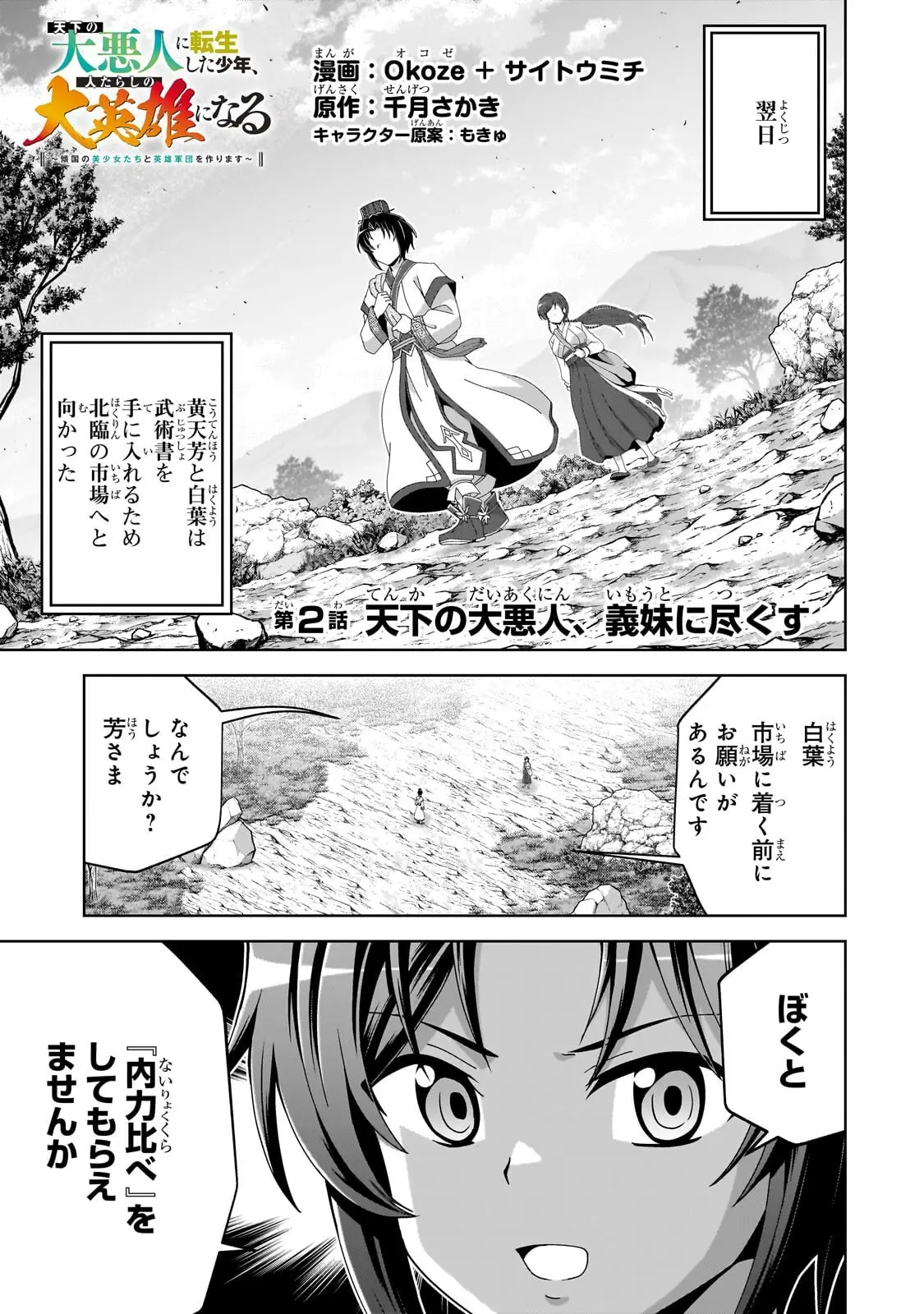Page 0