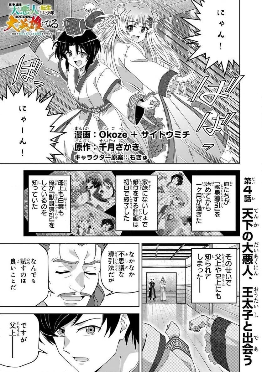 Page 0