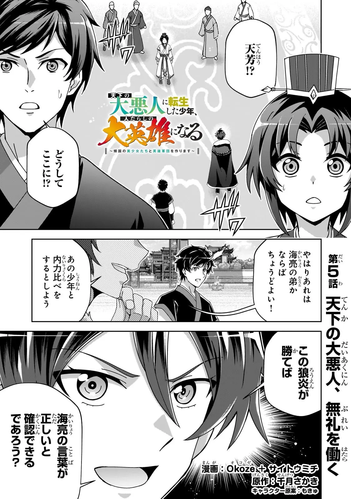 Page 0