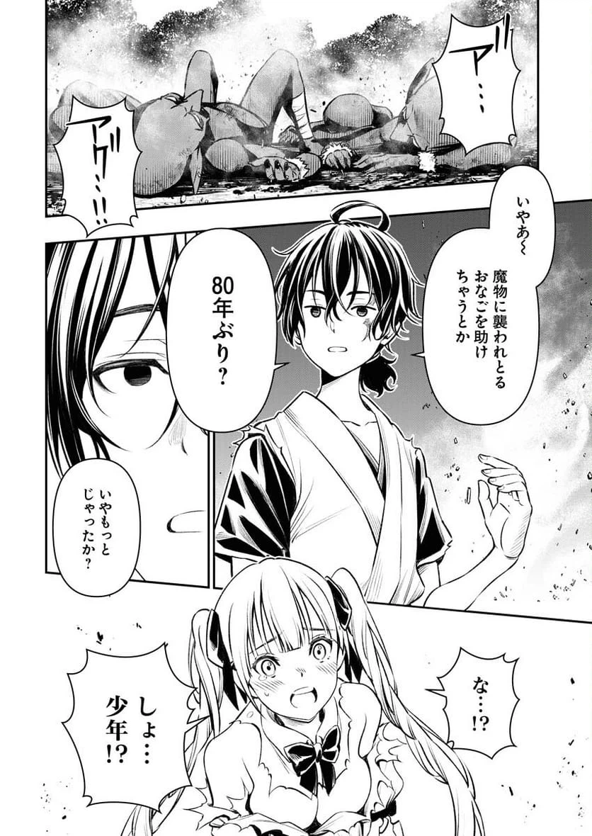Page 36