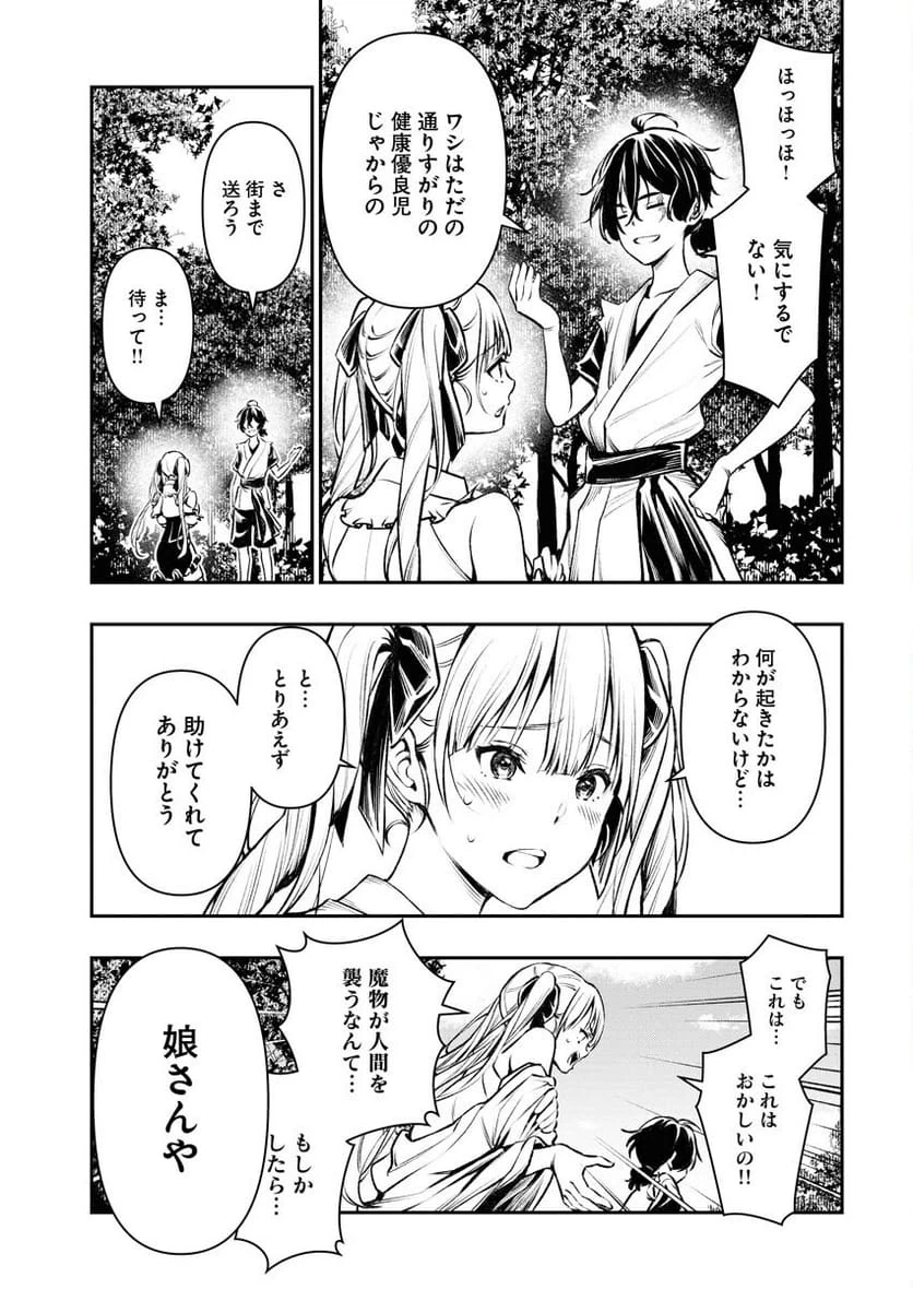 Page 37