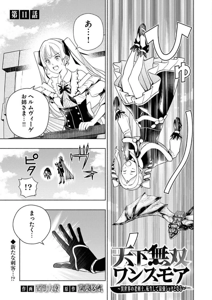 Page 0