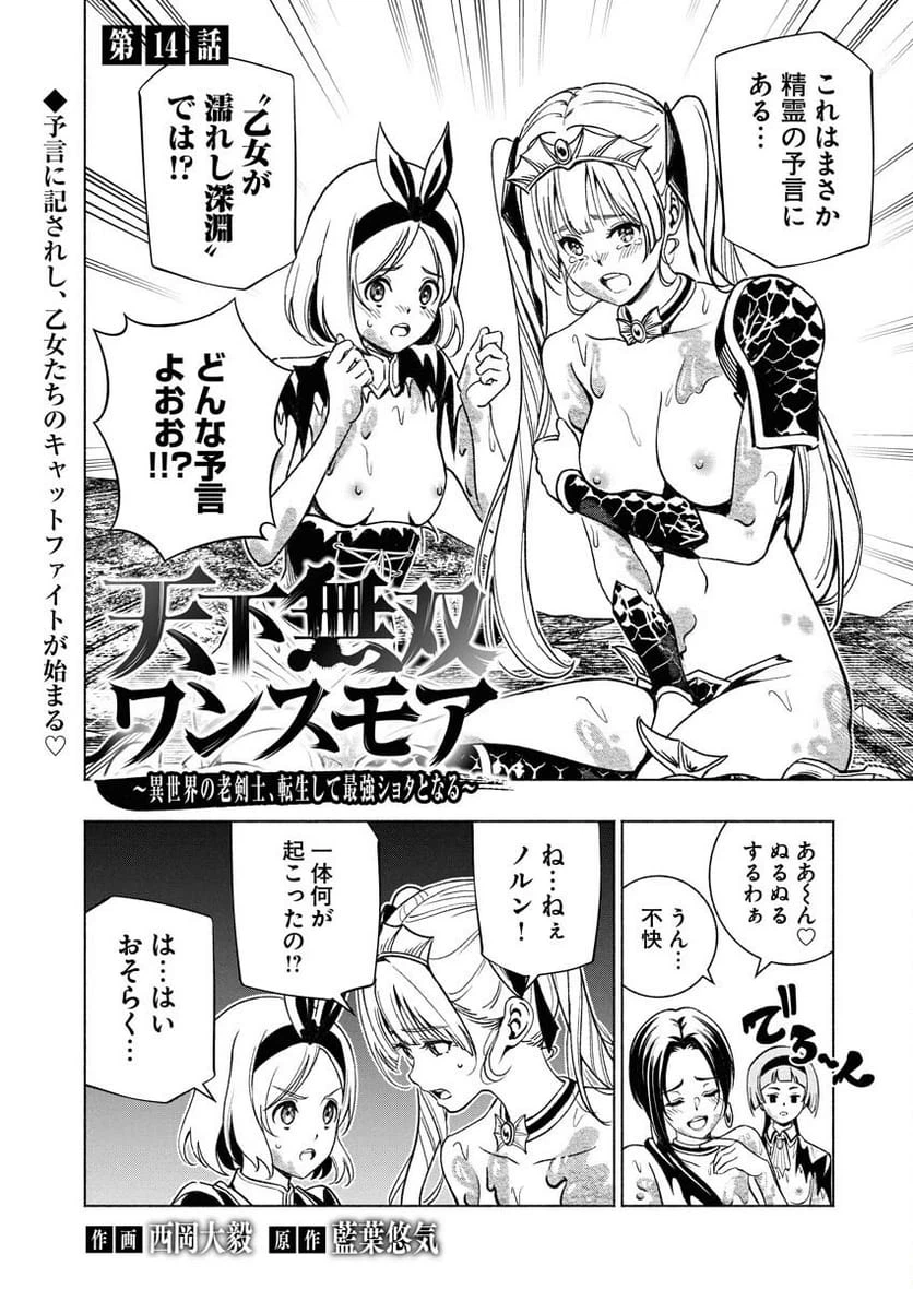 Page 0
