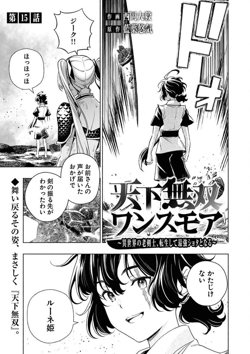 Page 0