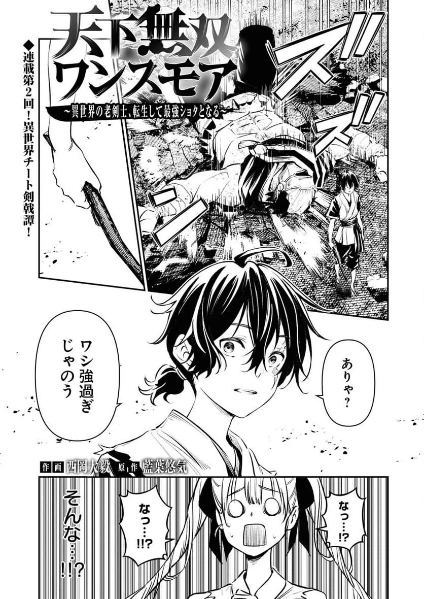 Page 0