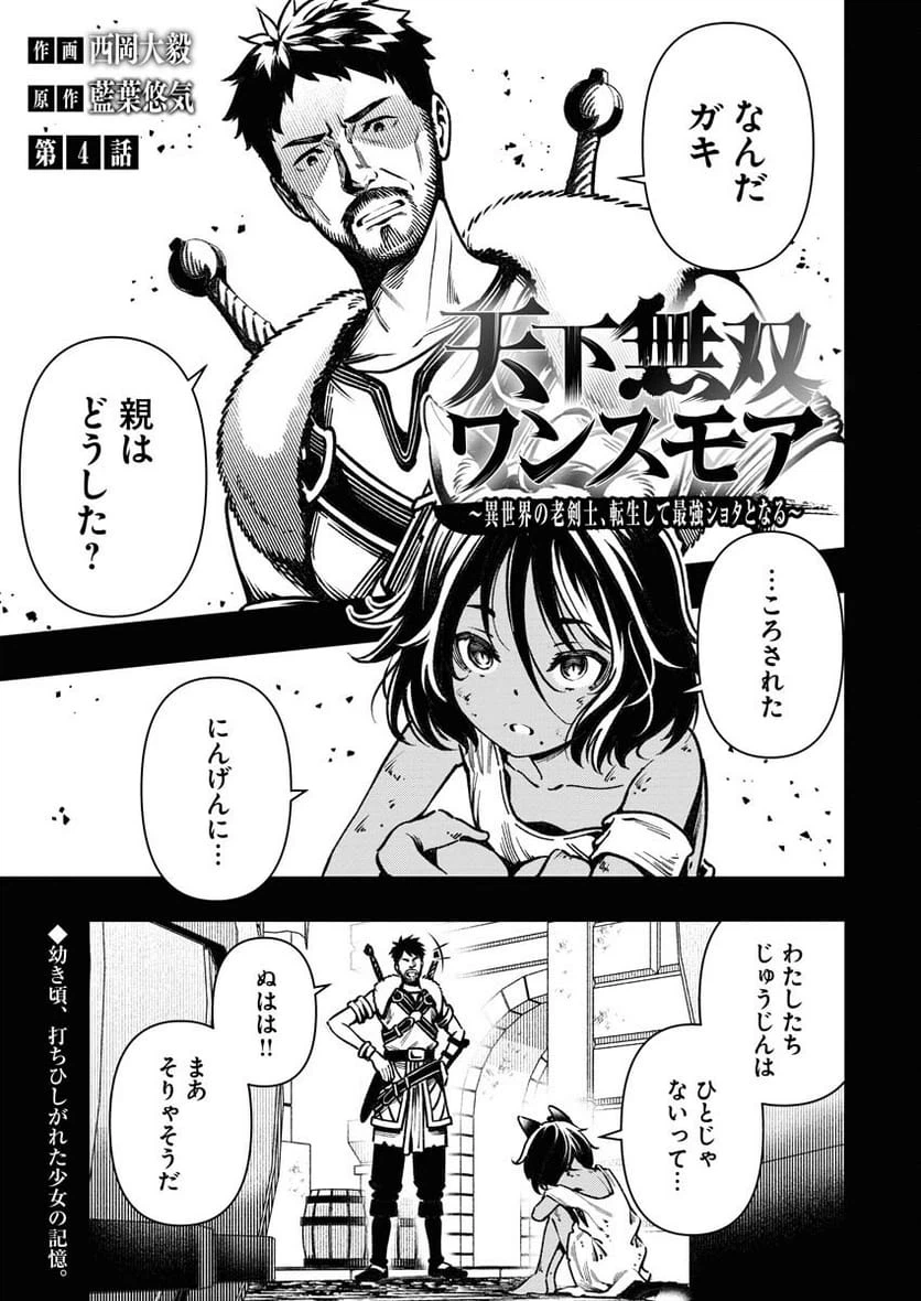 Page 0