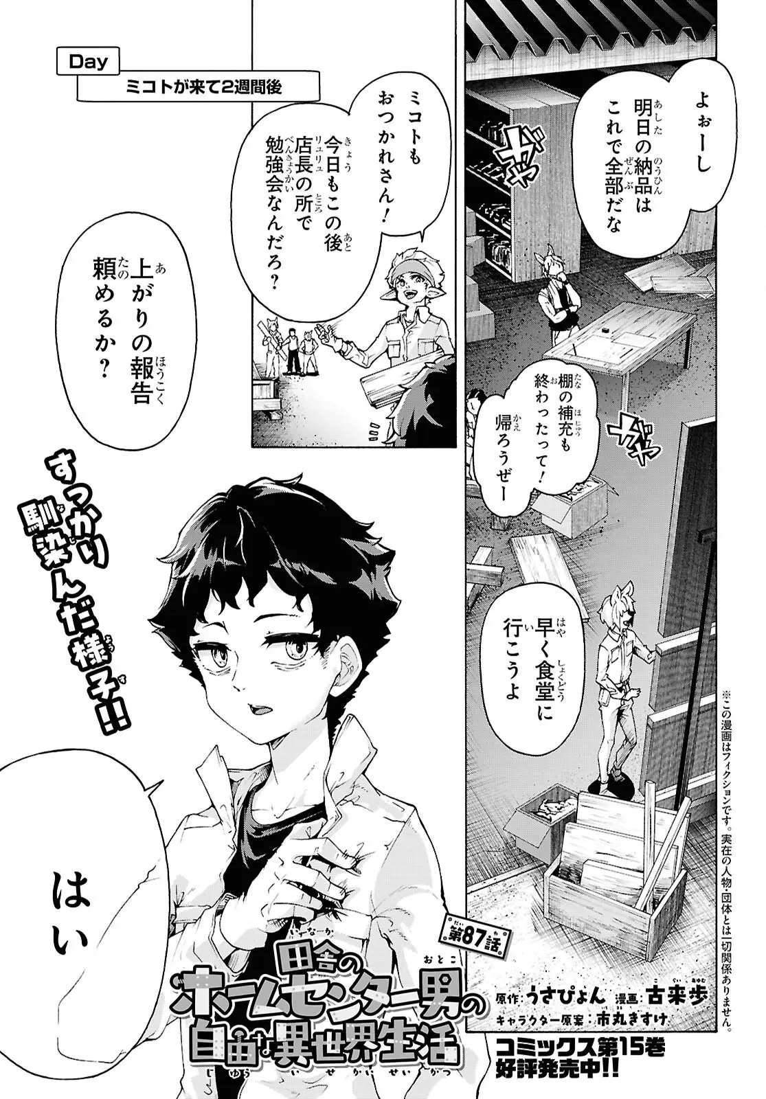 Page 0