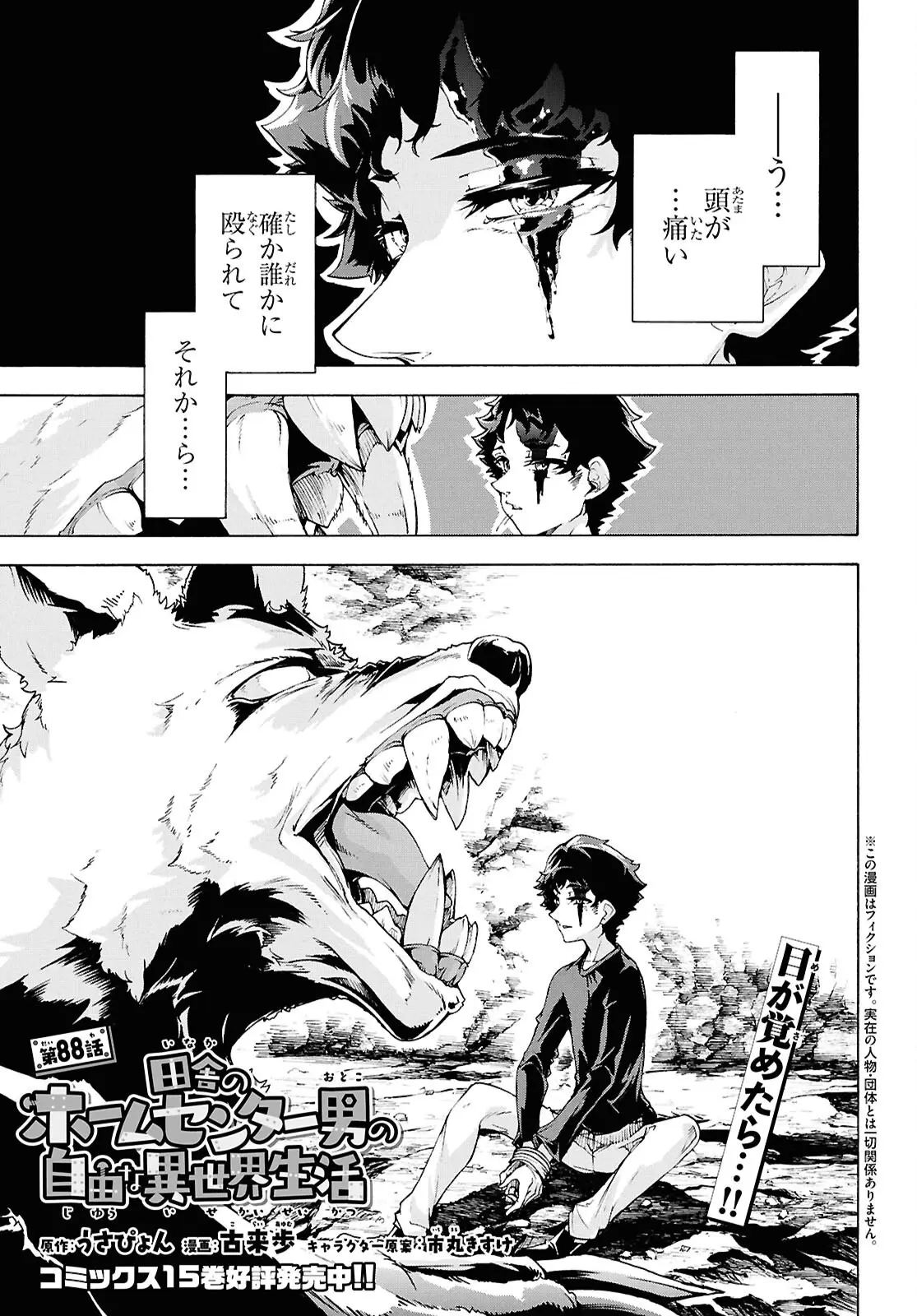 Page 0