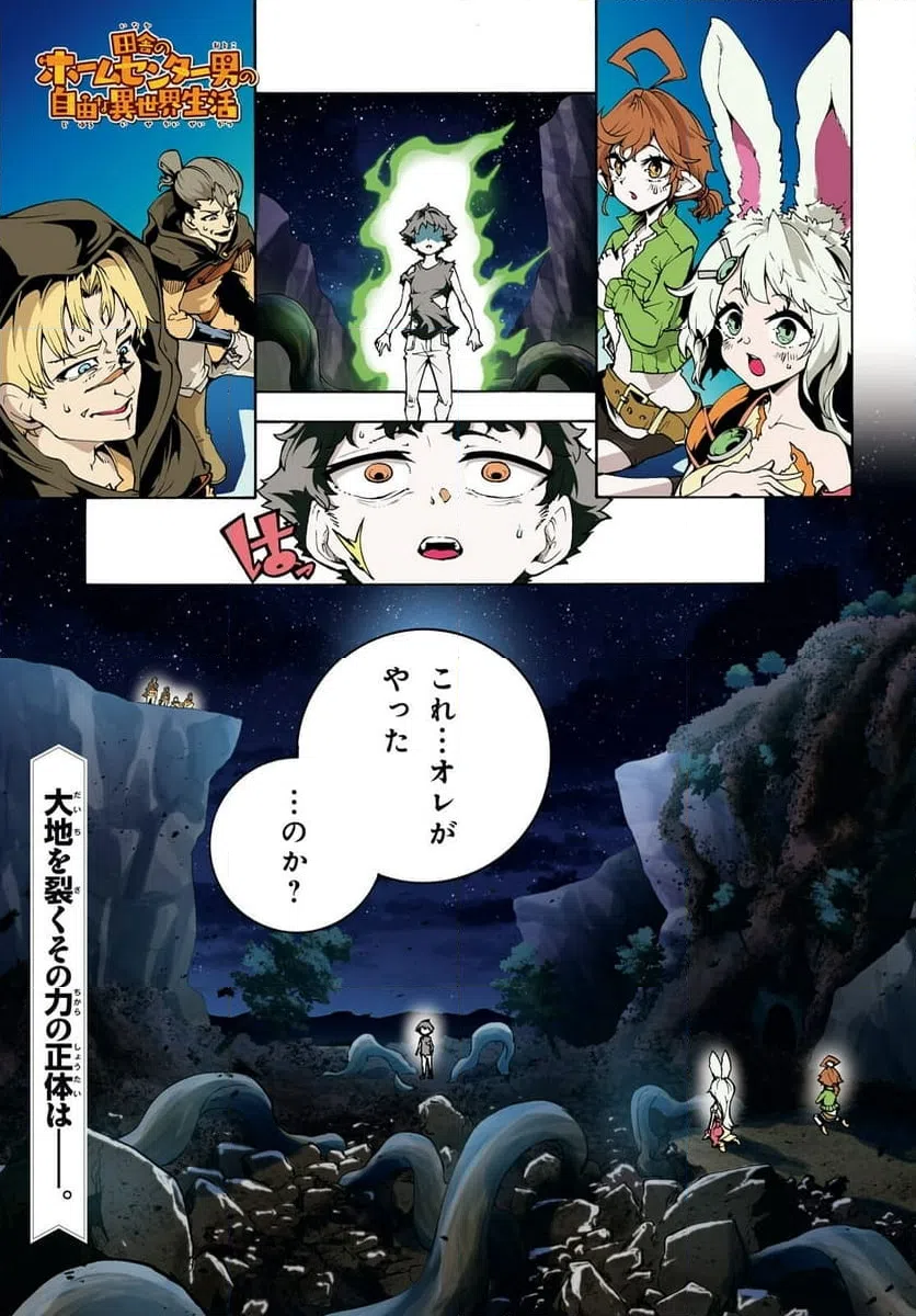 Page 0