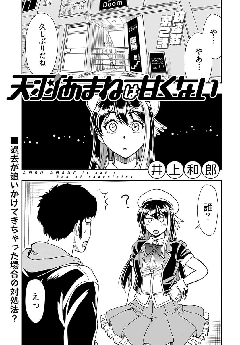 Page 0