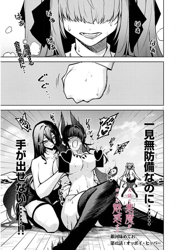 Page 0