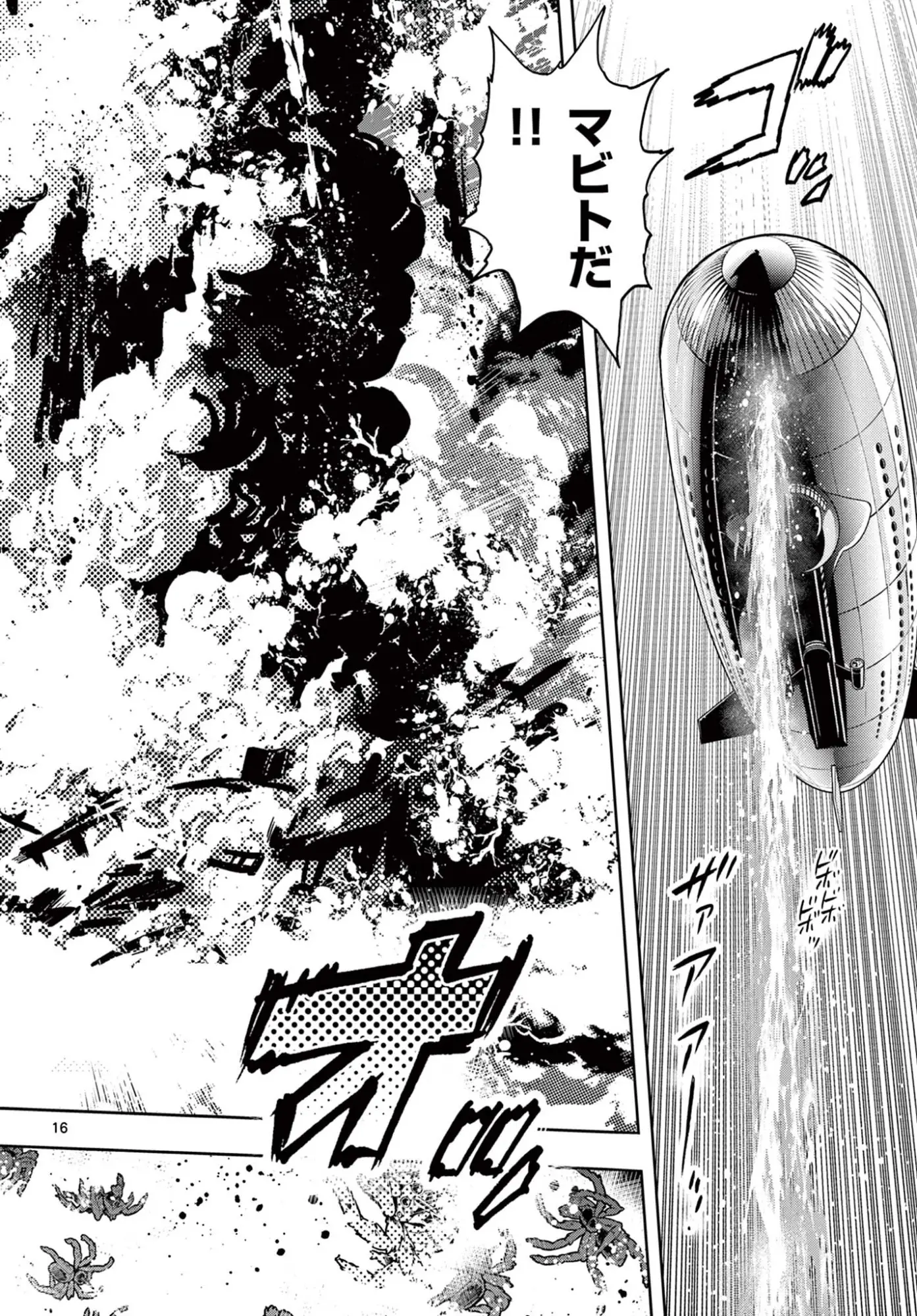 Page 16