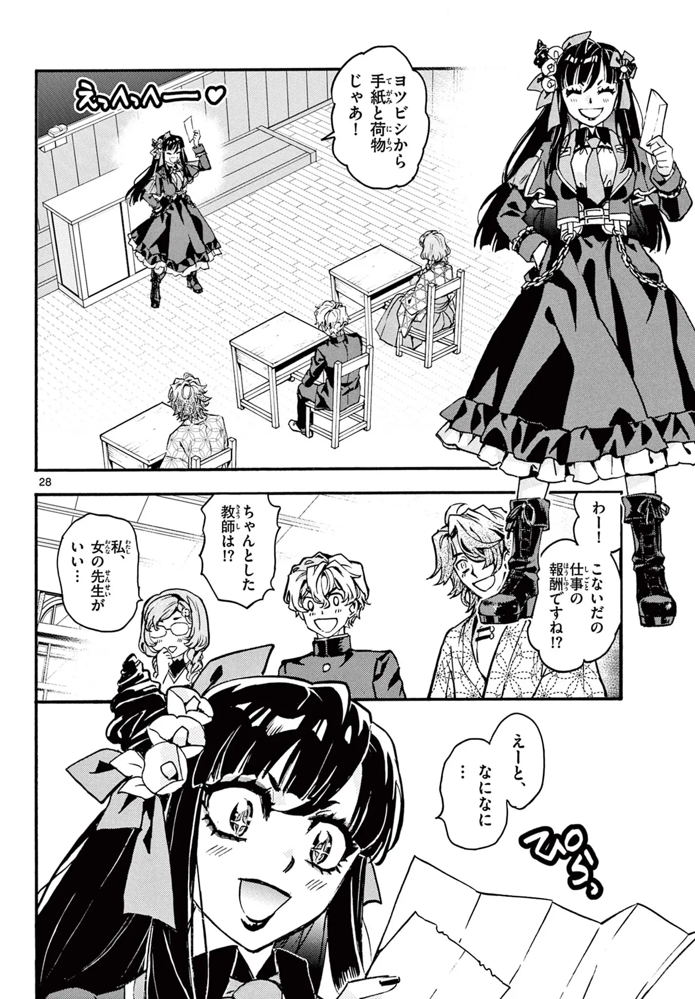 Page 28