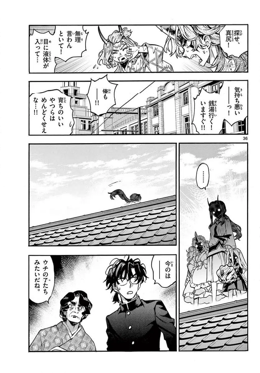 Page 35