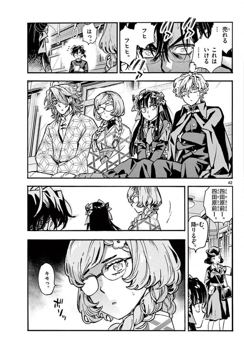 Page 41