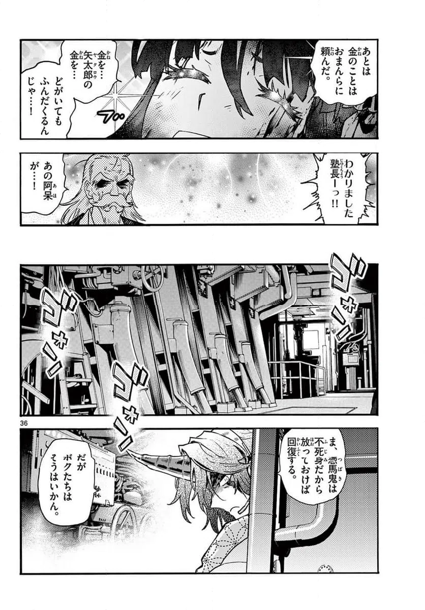 Page 35
