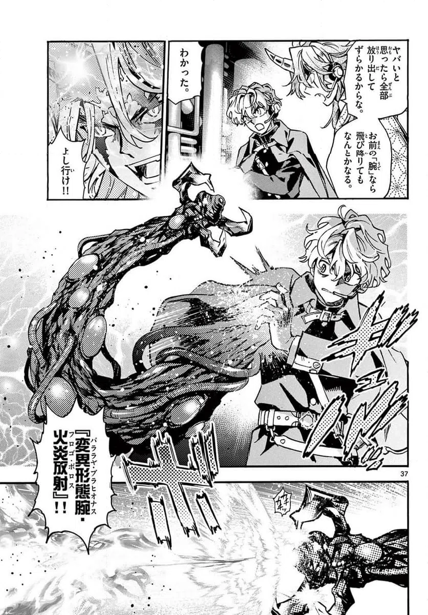 Page 36