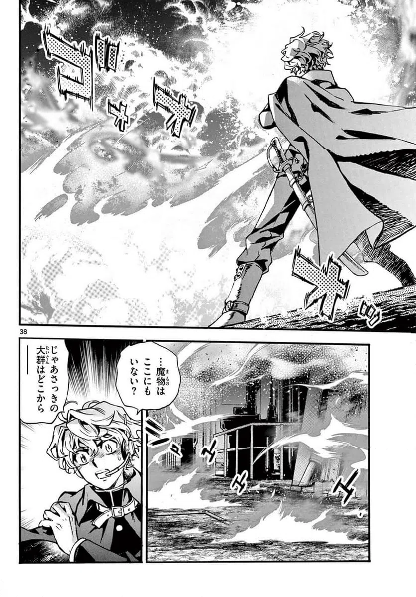 Page 37