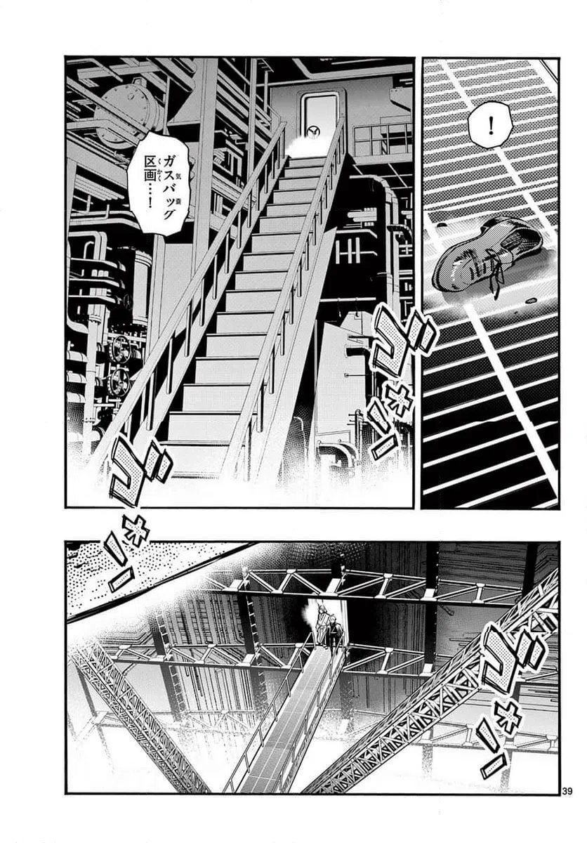 Page 38
