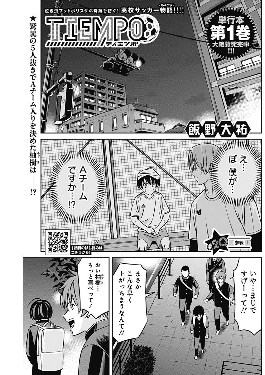 Page 0