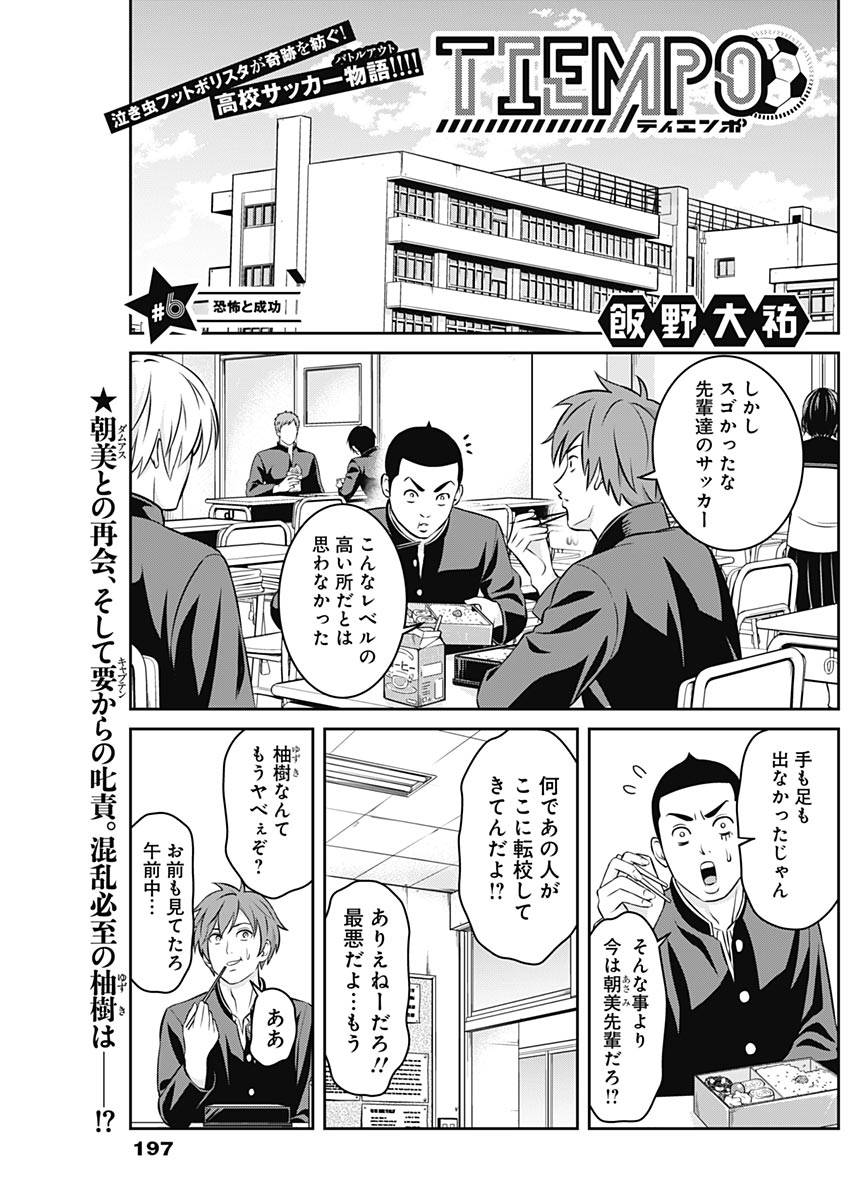 Page 0