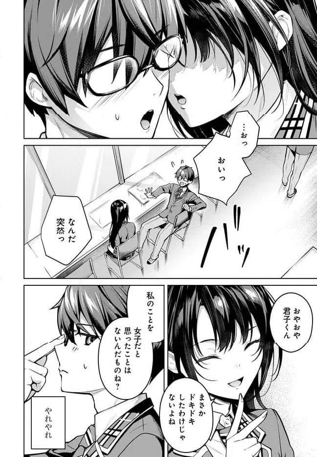 Page 0