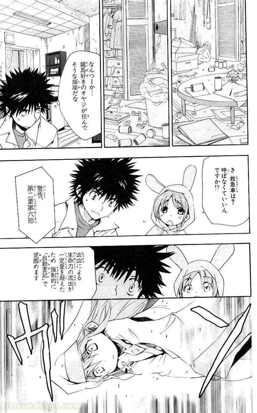 Page 146