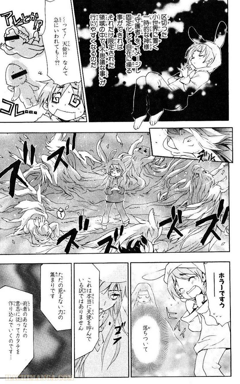 Page 154
