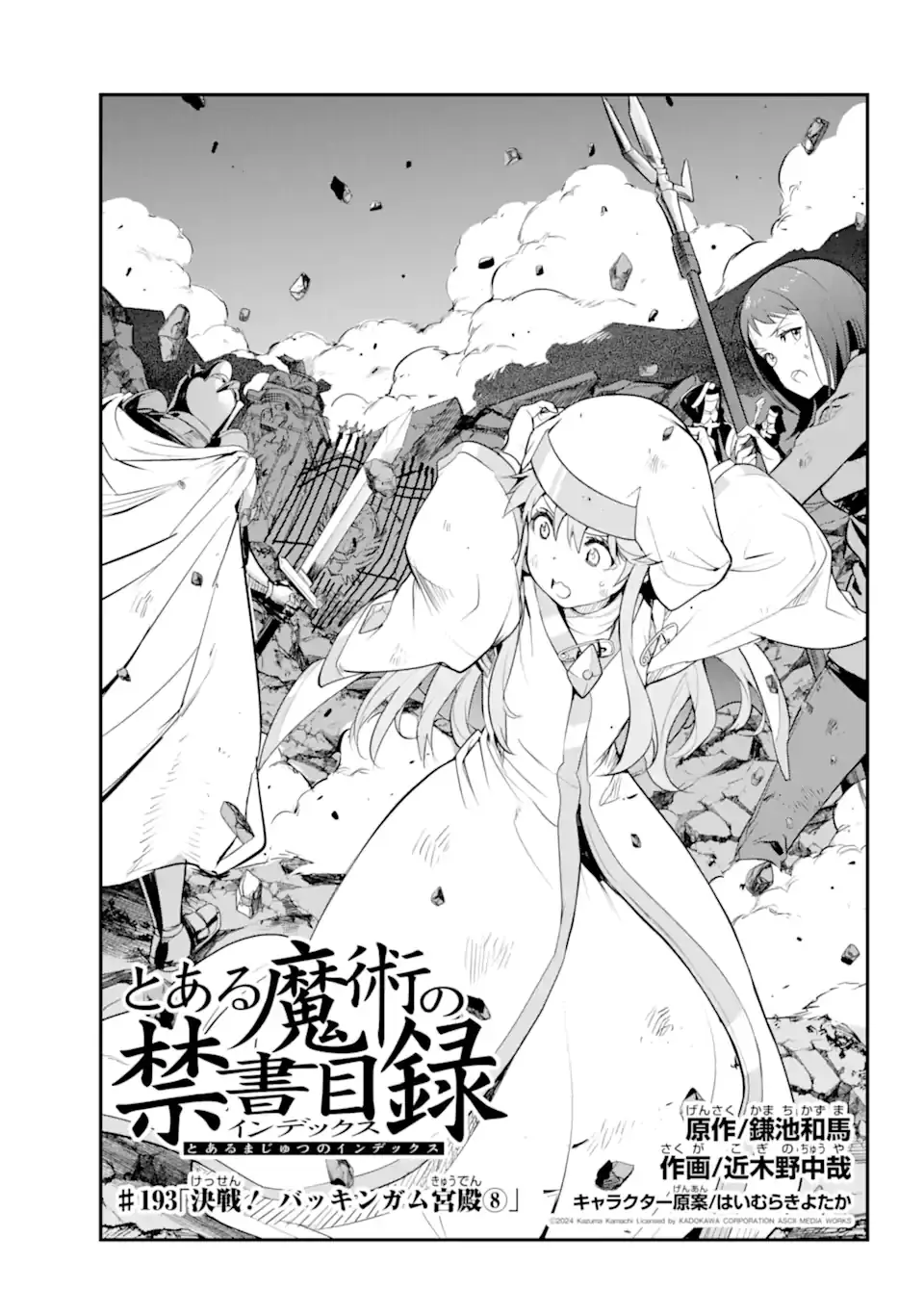 Page 0