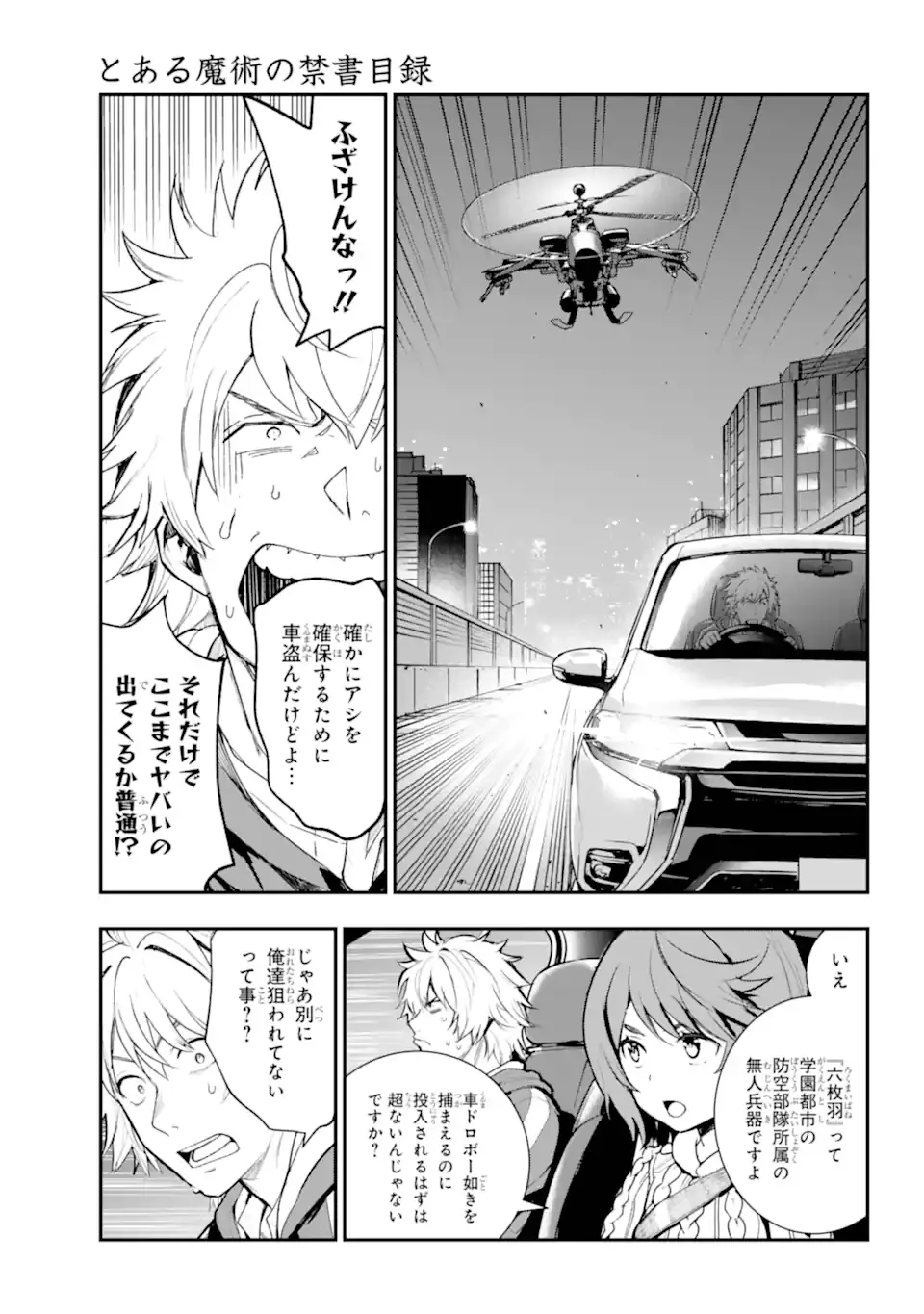 Page 0