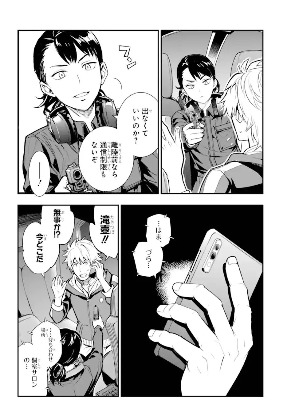 Page 0
