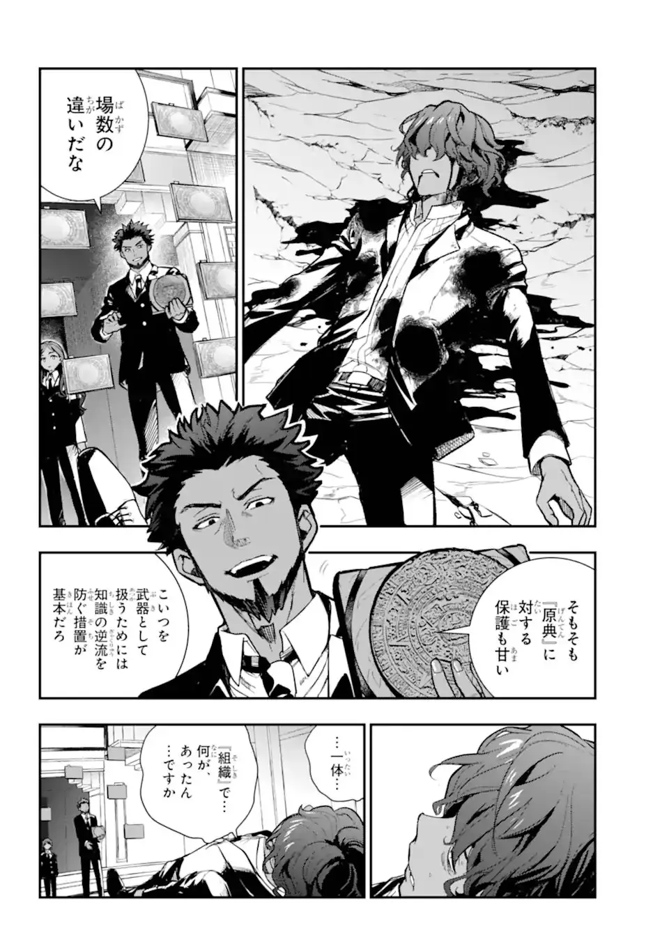 Page 0