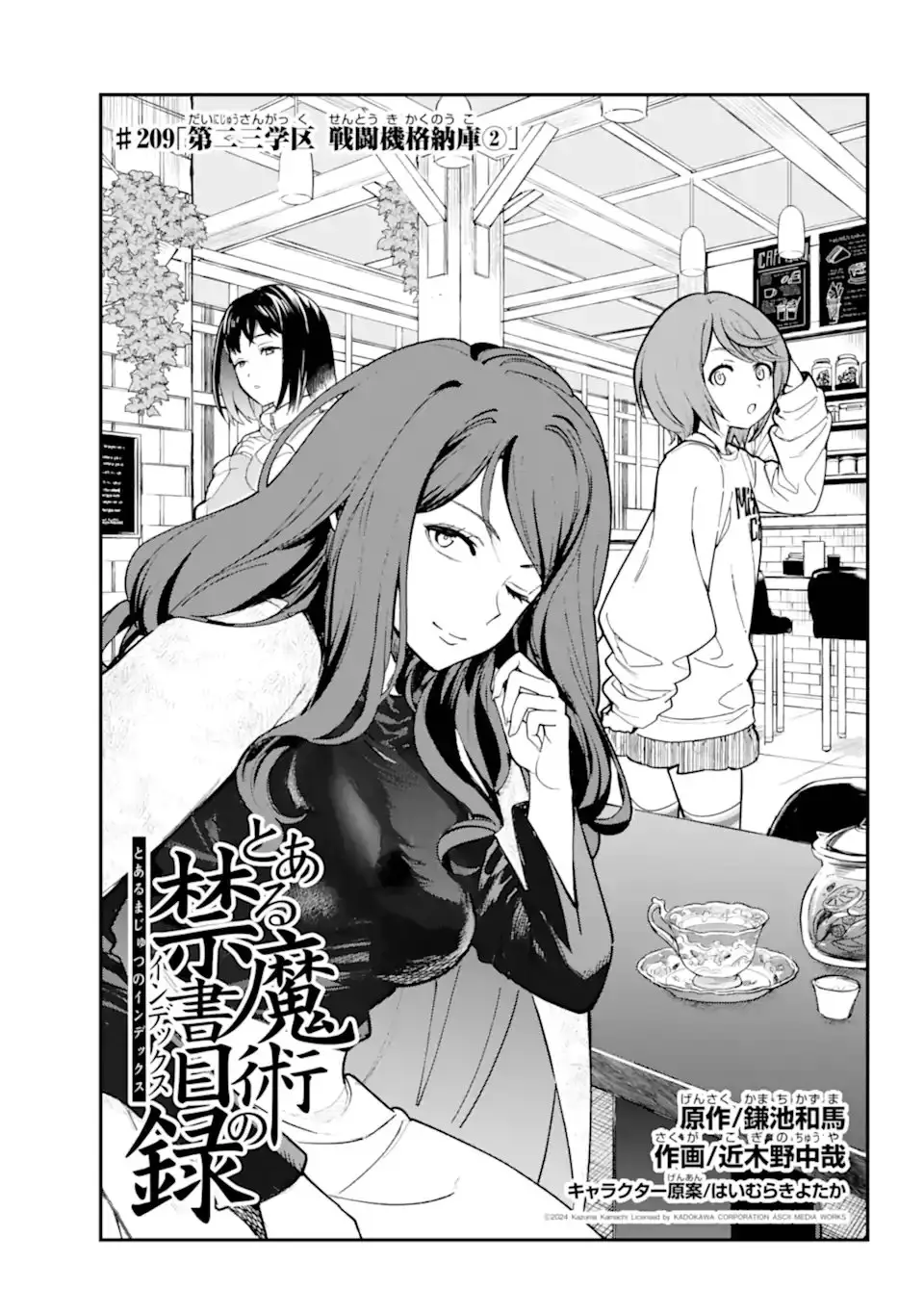 Page 0